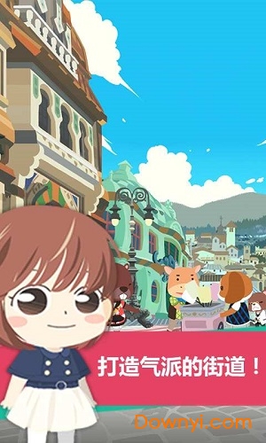 商店街女王无限金币版