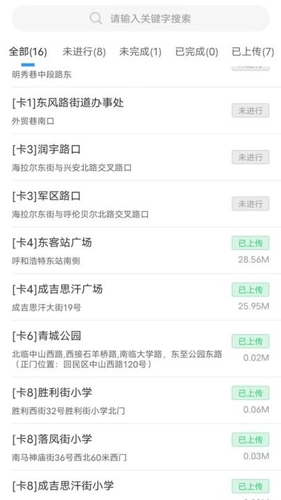 精神文明建设 精神文明建设