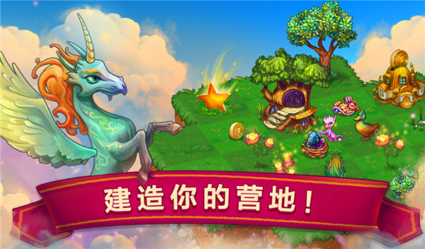 Merge Dragons!