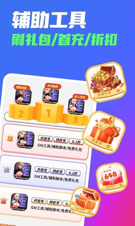 七米