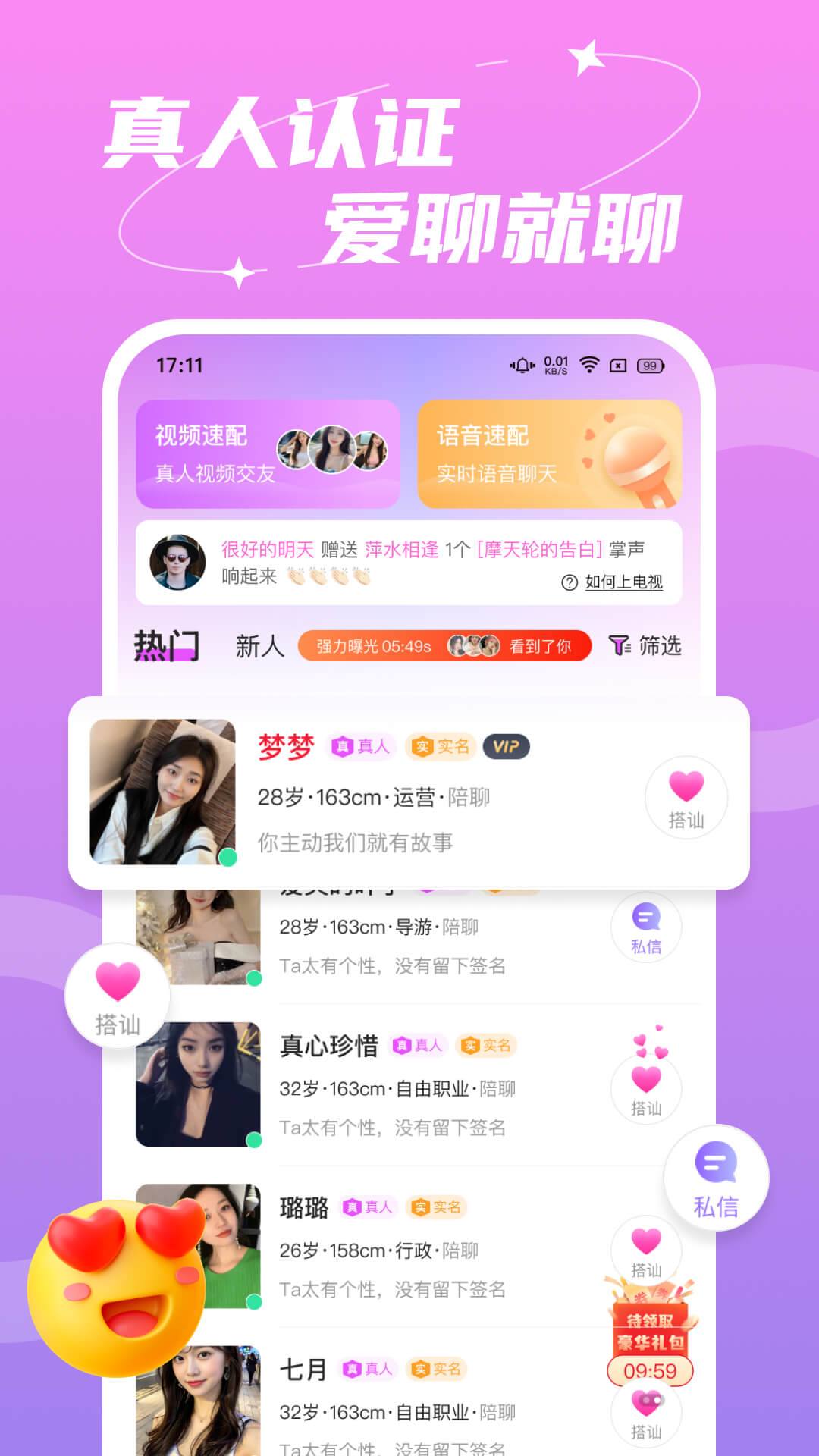 附近+