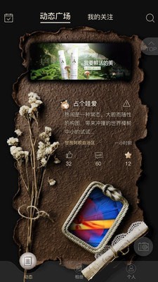 壁纸云图