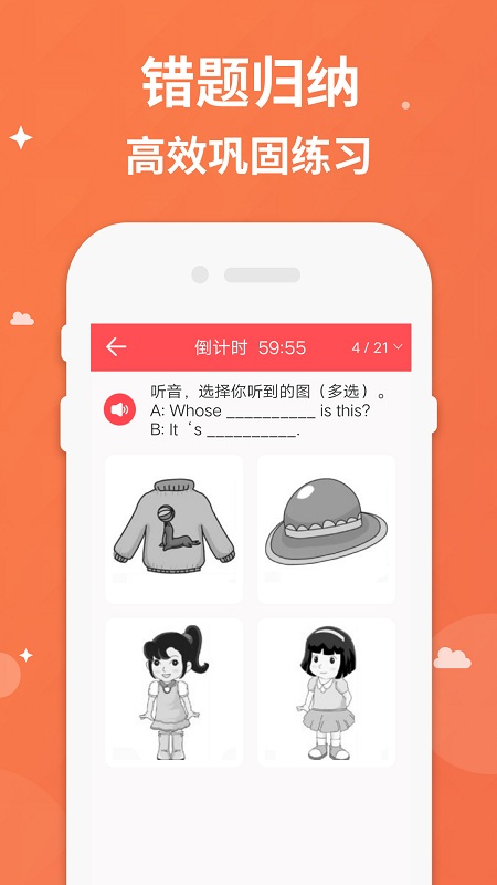 三年级上册下册英语