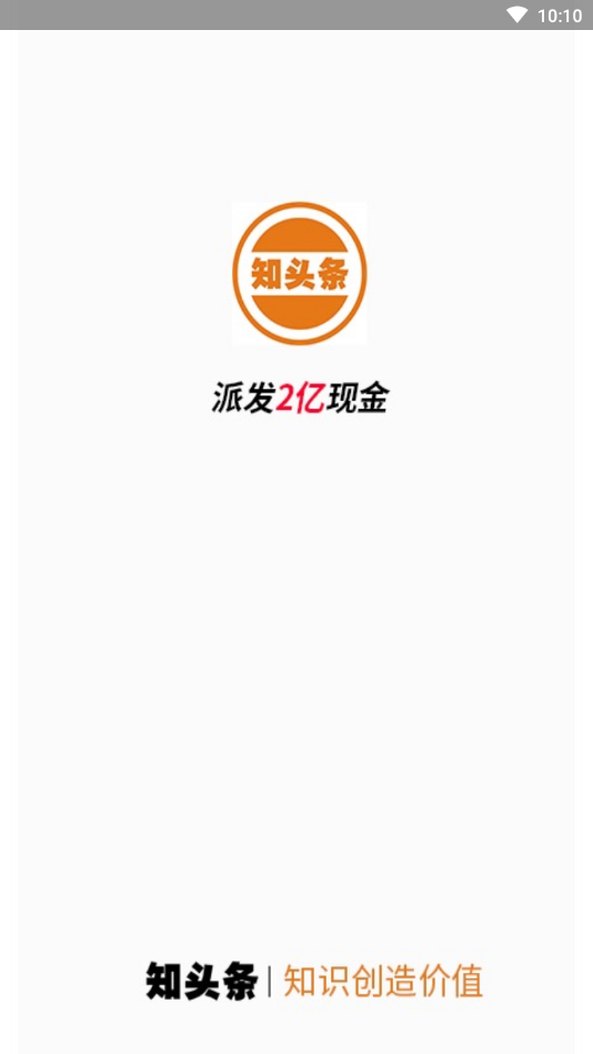 知头条