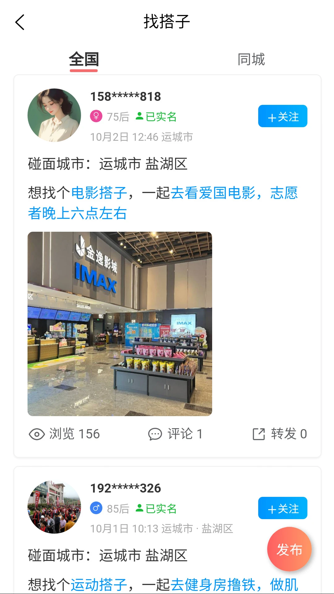 赴财网