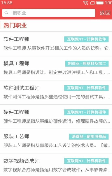 高考大数据分析