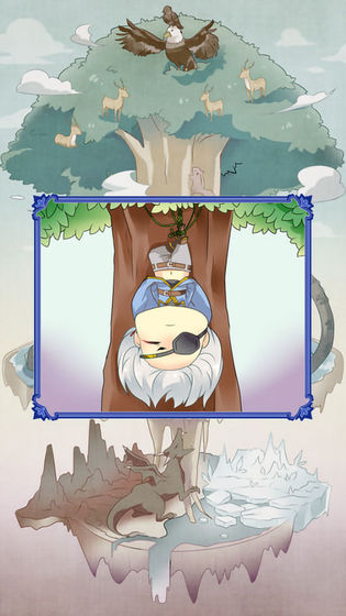 诸神之王奥丁 诸神之王奥丁