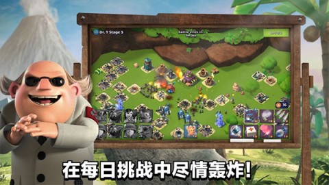 海岛奇兵 海岛奇兵