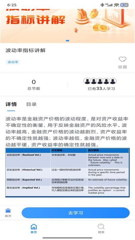 南北通