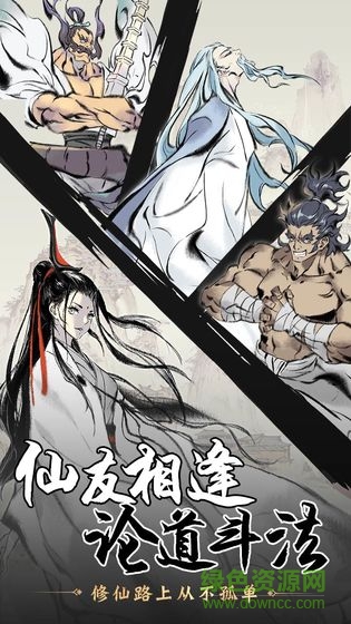 百变找茬 百变找茬