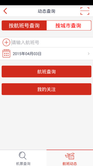 海航会 海航会