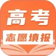阳光e高考志愿