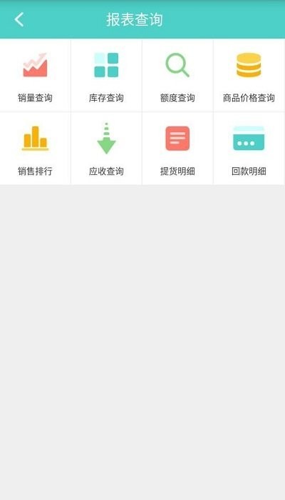云协同平台 安卓版v9.6.4 云协同平台 安卓版v9.6.4