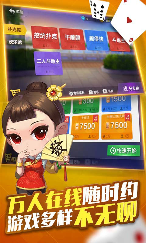 吉林红十