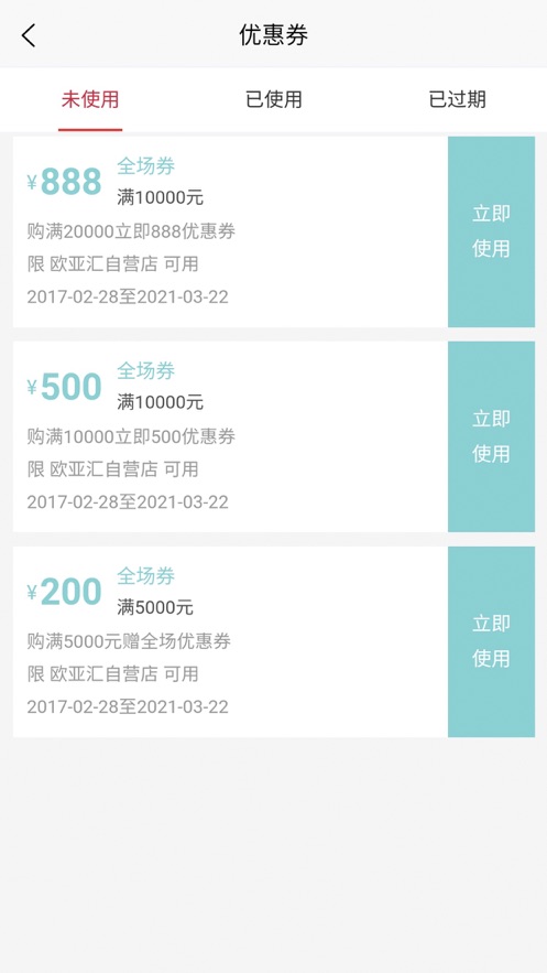 吉和网