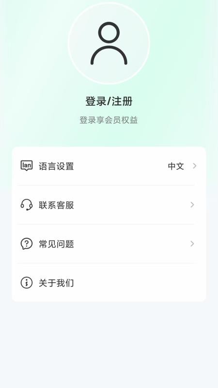 DEVIA Audio手机版