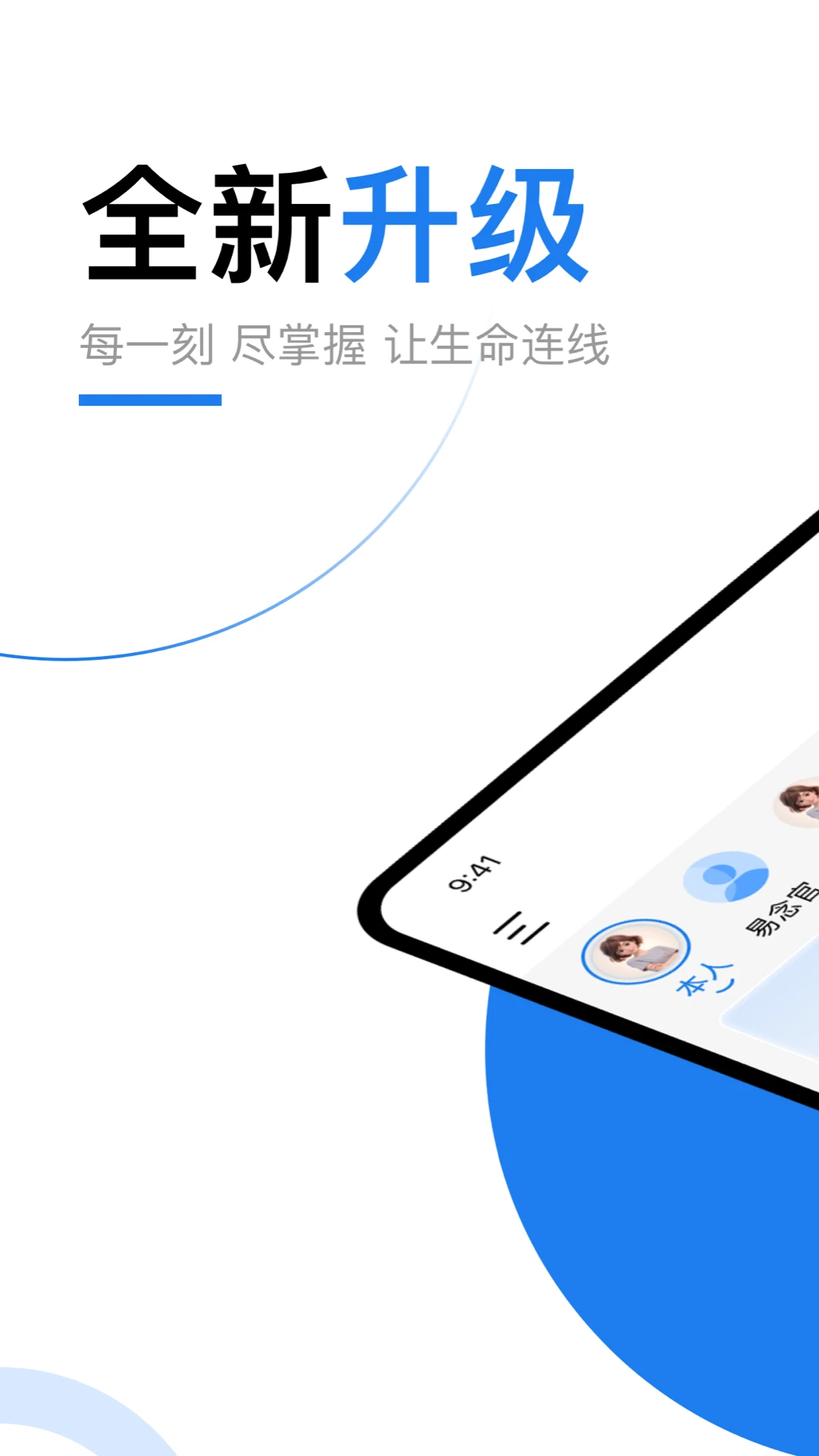 易念 易念