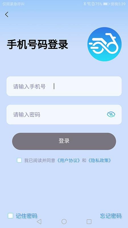 伴骑鸟