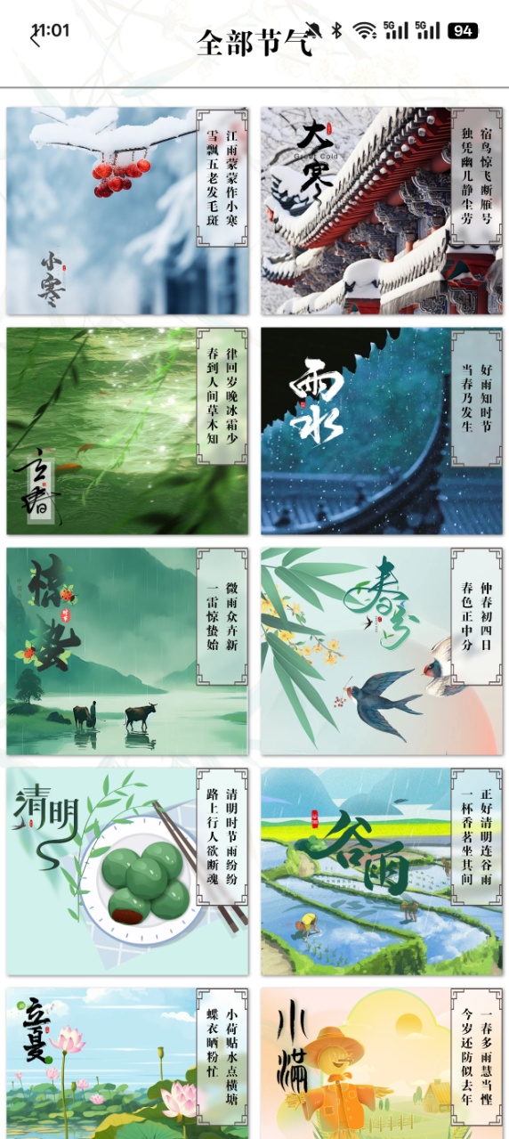 知道学习帮