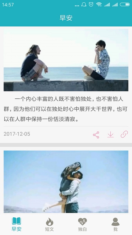 励志微课