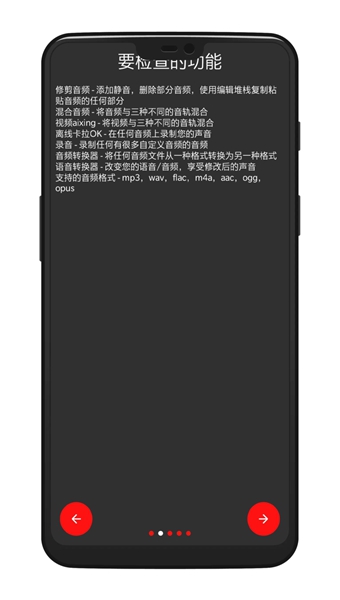 audiolab音乐剪辑