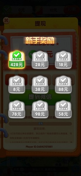 小狗爱旅游红包版 安卓最新版v1.0.0.1 小狗爱旅游红包版 安卓最新版v1.0.0.1