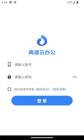 典道