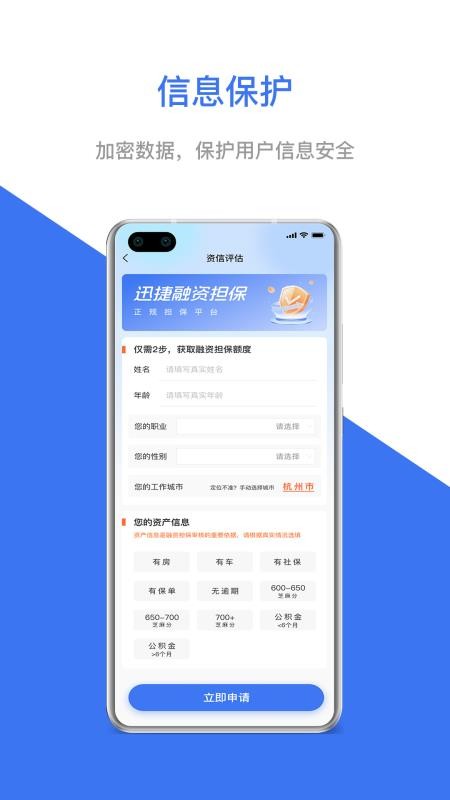 小禅分期