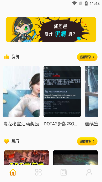 233游乐盒