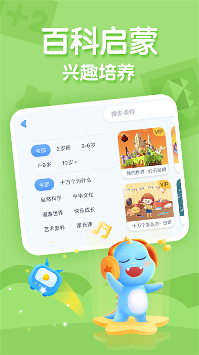 ahakid软件