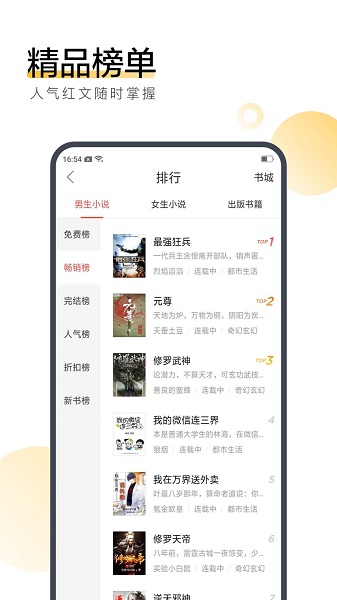 搜狗阅读 搜狗阅读