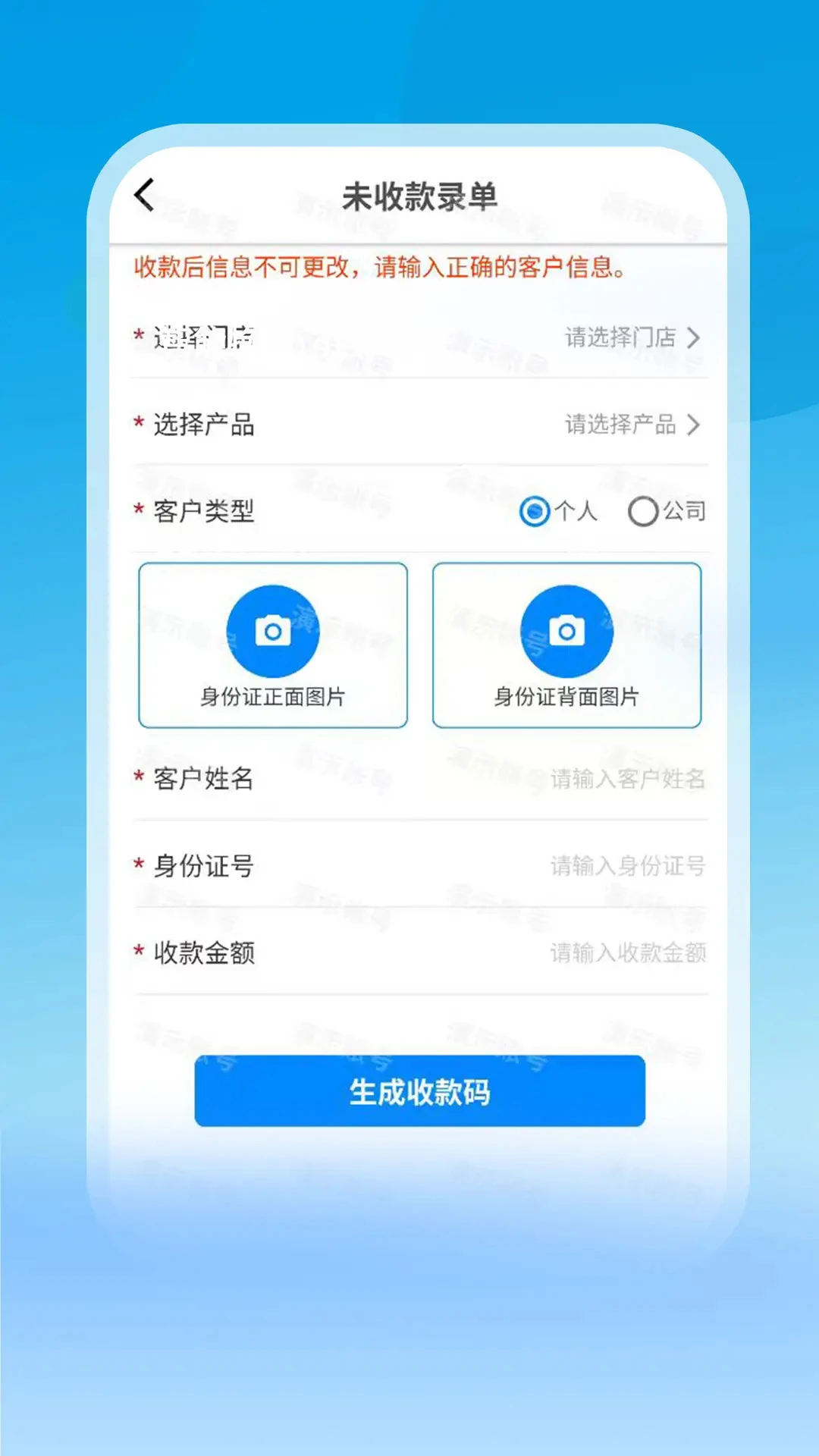 聚销售 聚销售