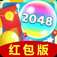 开心球球2048