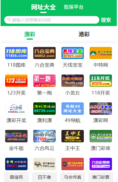 4949资料 4949资料