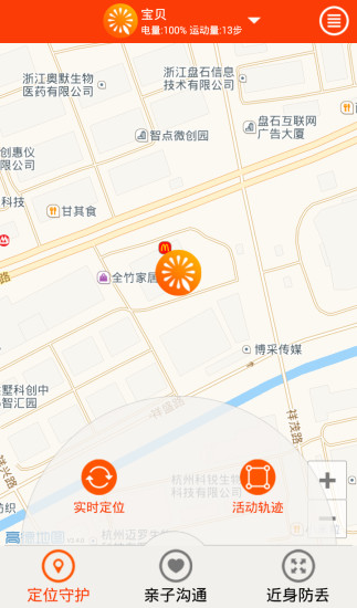 圈圈橙