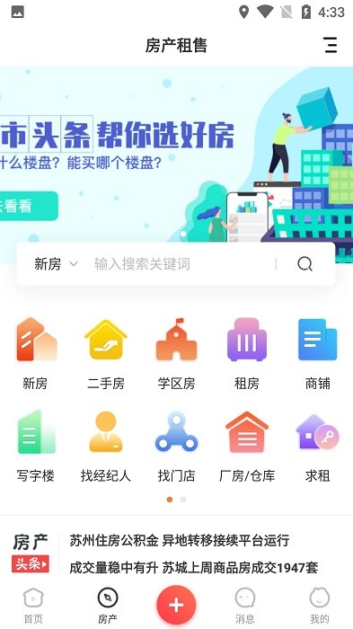 海南网 海南网