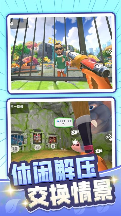 我要当大王 我要当大王