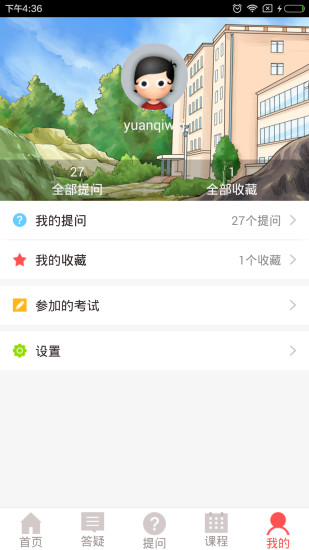 提分宝典 提分宝典