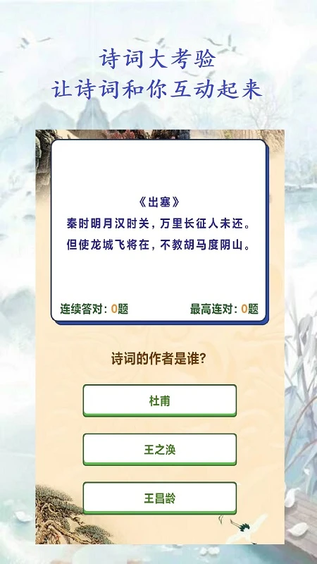 余力学文 余力学文