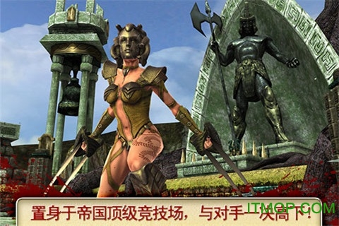 血之荣耀2传奇