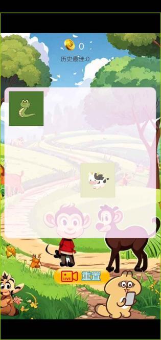 融合小队