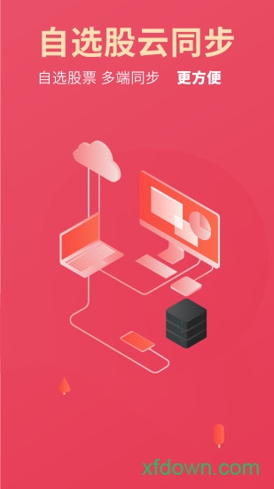 西部证券信天游手机版 西部证券信天游手机版