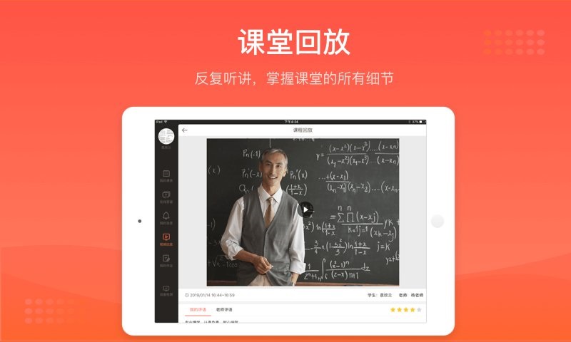 好分数 好分数
