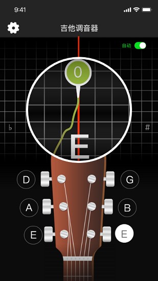 专业调音器和节拍器