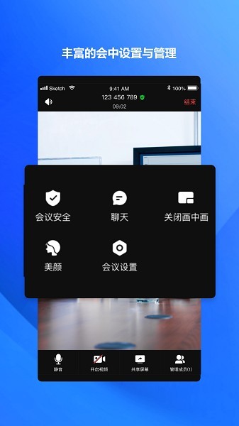 萤石易会 萤石易会