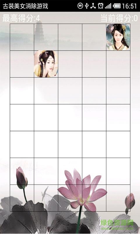 古装美女消除游戏