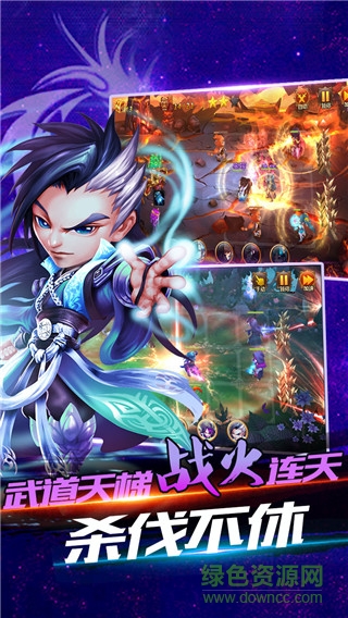 无上神王