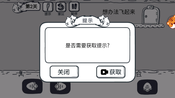 动物园大冒险 动物园大冒险