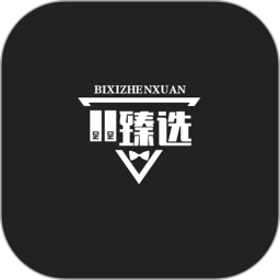 赑屃臻选