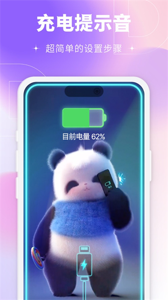 铃声多多ios最新版